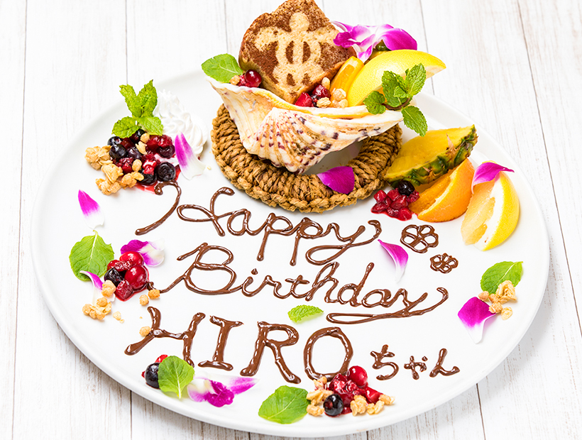 Garden Hawaiianbrand