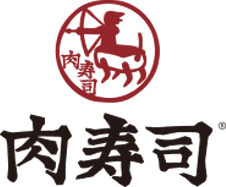肉寿司