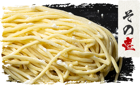 こだわり その壱 麺
