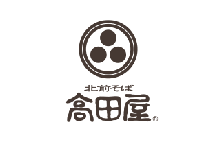 高田屋