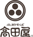 高田屋