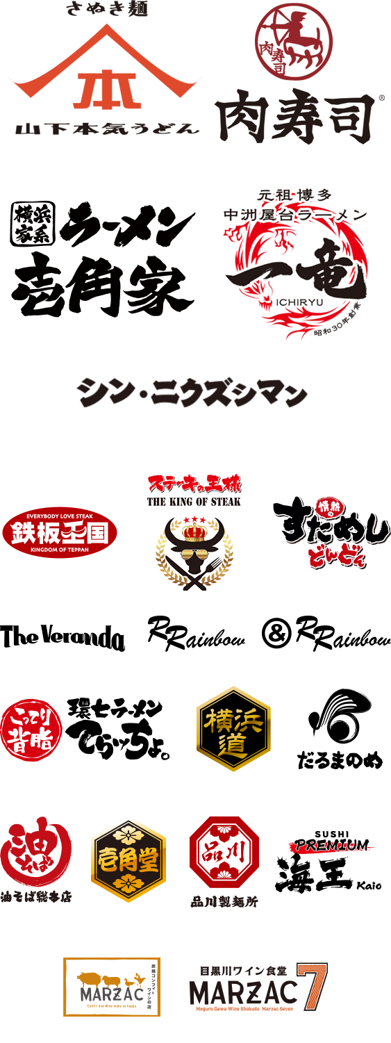 brand logo list