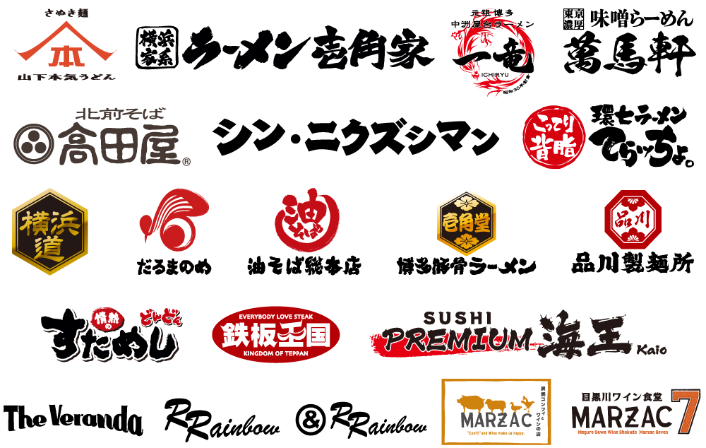 brand logo list