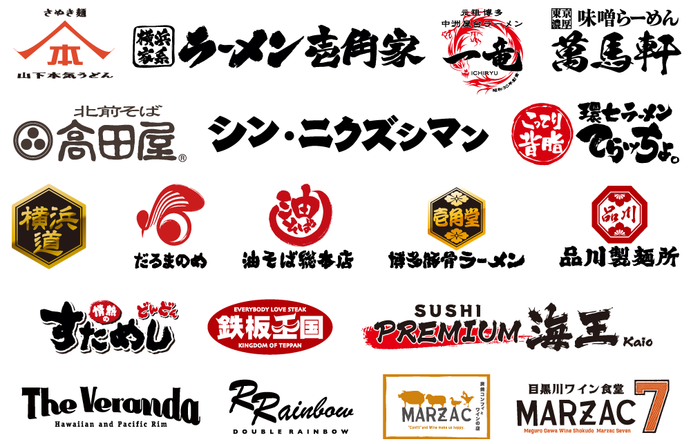 brand logo list