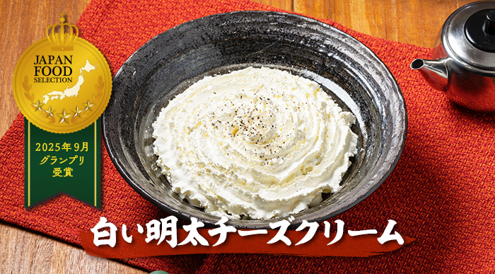 白い明太チーズクリームうどん