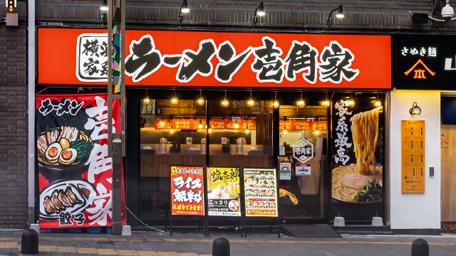 新宿歌舞伎町一番街店