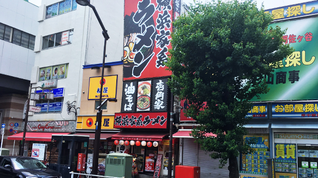 壱角家 阿佐ヶ谷駅前店