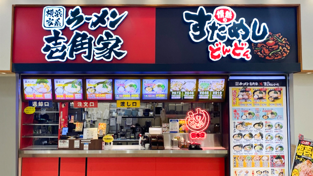 壱角家 イトーヨーカドーららぽーと横浜店