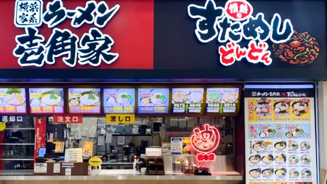 壱角家×油そば総本店 イトーヨーカドーららぽーと横浜店 8月31日 OPEN!