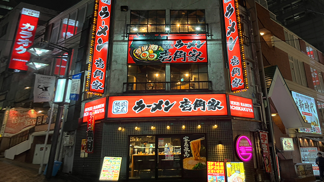 壱角家 渋谷中央通店