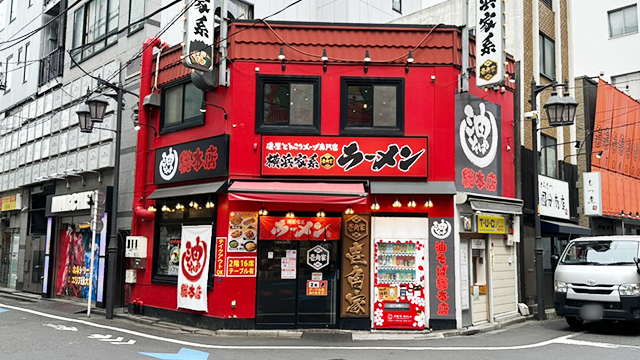 壱角家×油そば総本店 赤羽店 5月27日 OPEN!
