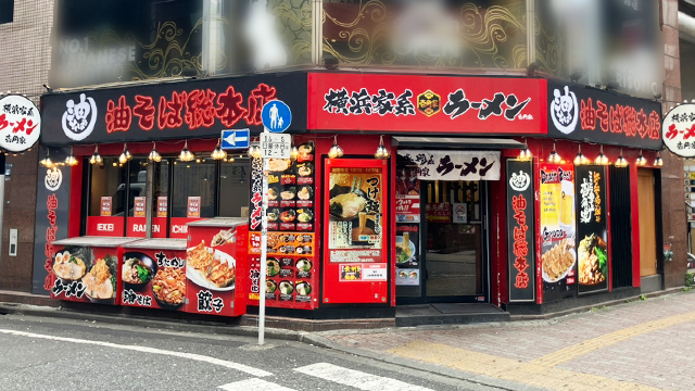 壱角家 新宿歌舞伎町店 5月22日 OPEN!
