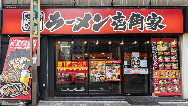 壱角家 新宿歌舞伎町一番街店