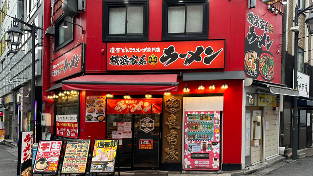 壱角家 赤羽店