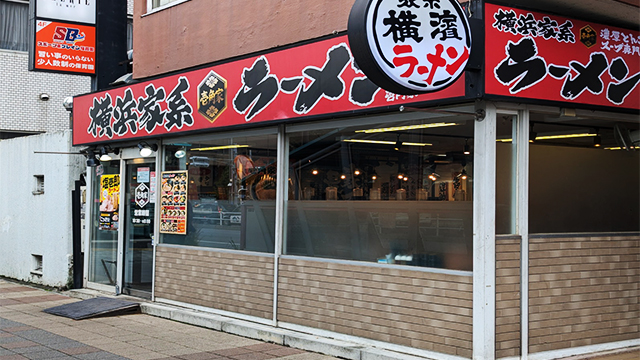 壱角家 勝どき店