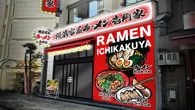 壱角家 浅草店 9月19日 OPEN！