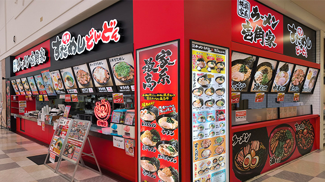 壱角家 ステラタウンイトーヨーカドー<br>大宮宮原店