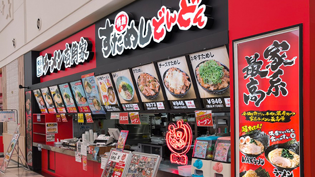 壱角家×油そば総本店 ステラタウンイトーヨーカドー 大宮宮原店 7月30日 OPEN!