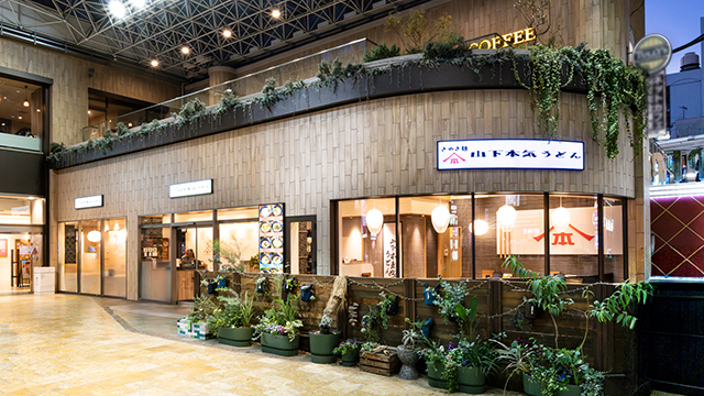 山下本気うどん 柏モディ 12月5日 OPEN！