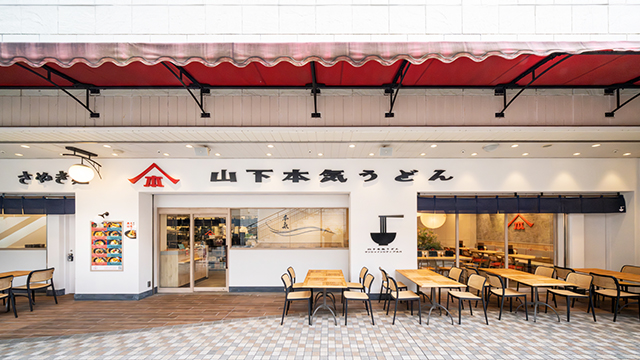 山下本気うどん サンシャインシティアルパ 12月15日 OPEN！
