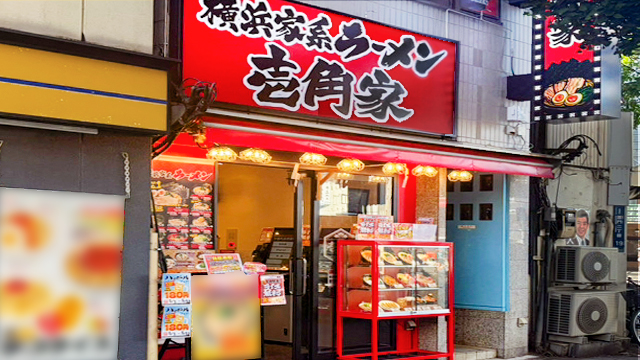 壱角家 浅草吾妻橋店 3月30日 OPEN！