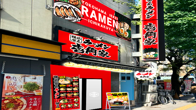 壱角家 浅草吾妻橋店 3月30日 OPEN！