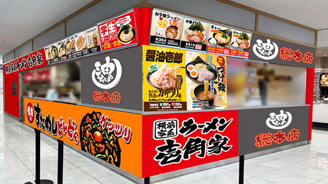 壱角家 ココリア多摩センター店 6月上旬 OPEN！