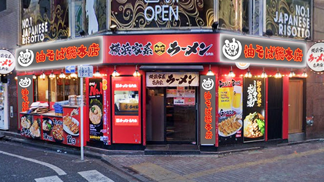 壱角家 新宿歌舞伎町店 5月22日 OPEN!