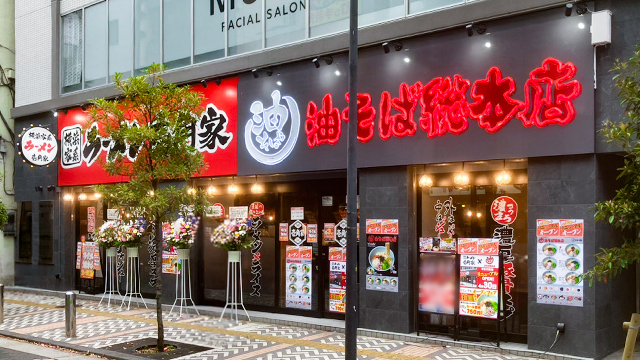 壱角家 京急川崎店