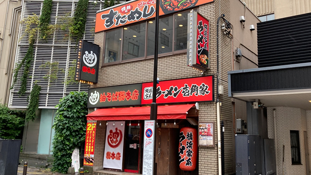 品川家 三田店 5月22日 OPEN!