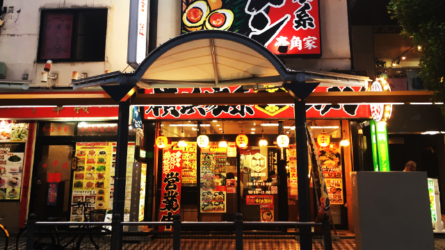 壱角家 蒲田西口店 7月30日 OPEN!