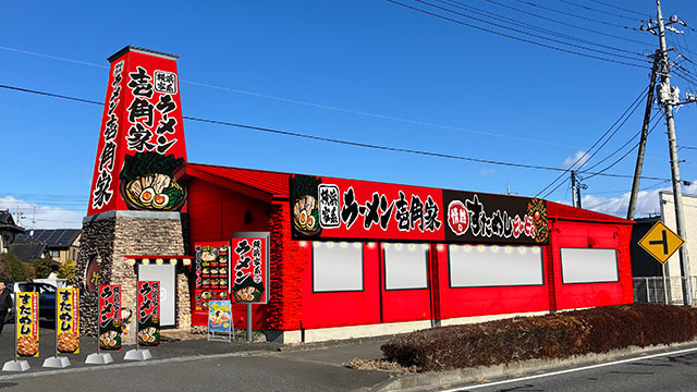 壱角家 結城バイパス店 7月2日 OPEN！