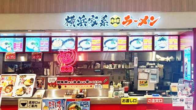 壱角家×油そば総本店 アリオ柏店 7月14日 OPEN!