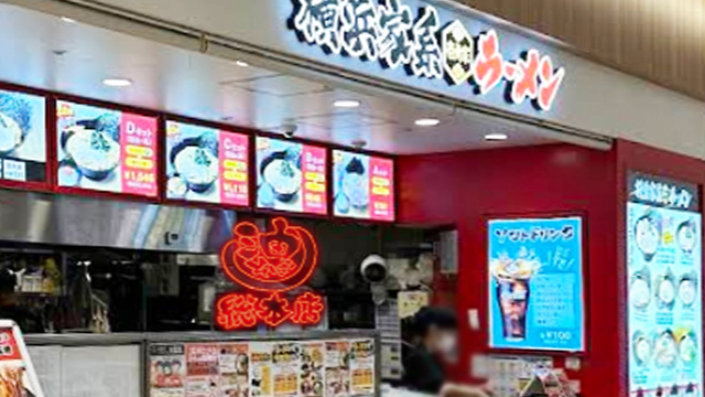壱角家×油そば総本店 アリオ柏店 7月14日 OPEN!