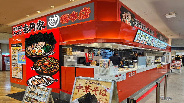 壱角家×油そば総本店 イトーヨーカドー幕張店 7月21日 OPEN!