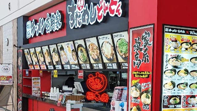 壱角家×油そば総本店 ステラタウンイトーヨーカドー 大宮宮原店 7月30日 OPEN!