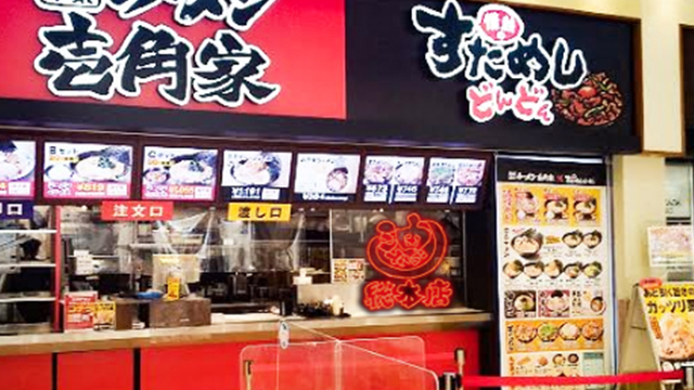 壱角家×油そば総本店 イトーヨーカドーららぽーと横浜店 8月31日 OPEN!